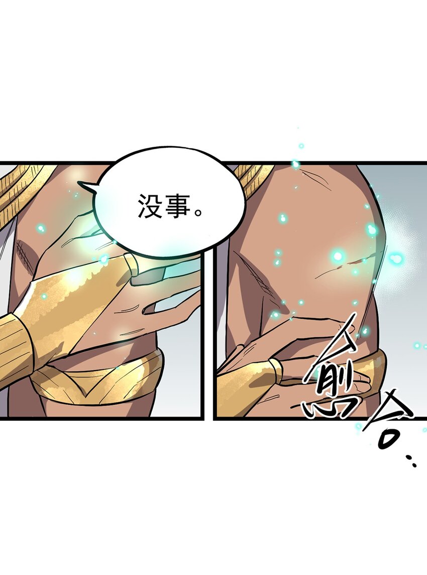 008 &ldquo;种子&rdquo;的进化(1/2)-第9话