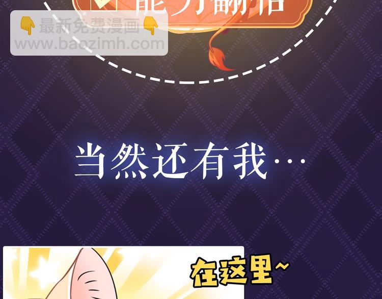 序章  抱大腿求生之路开启！(1/2)-第1话