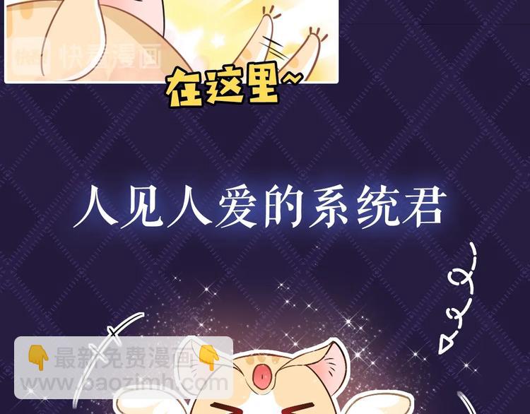 序章  抱大腿求生之路开启！(1/2)-第1话