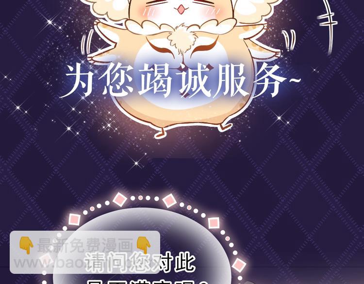 序章  抱大腿求生之路开启！(1/2)-第1话
