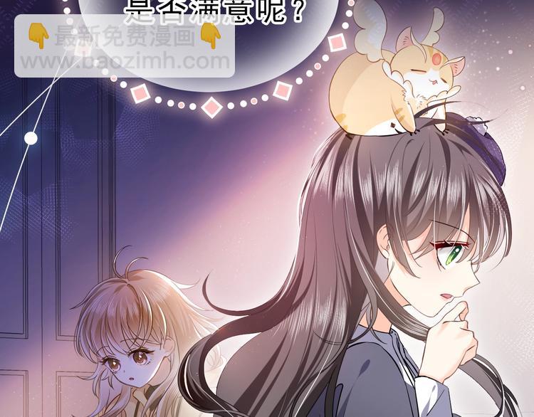 序章  抱大腿求生之路开启！(1/2)-第1话