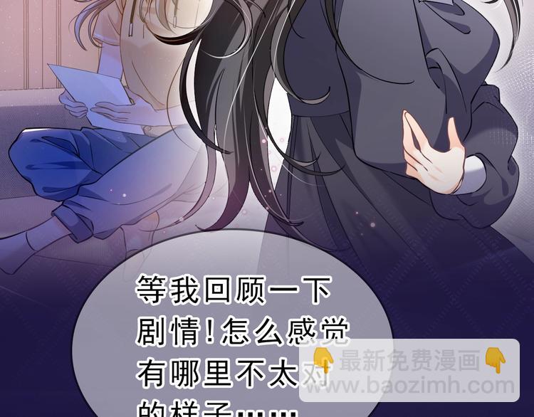 序章  抱大腿求生之路开启！(1/2)-第1话