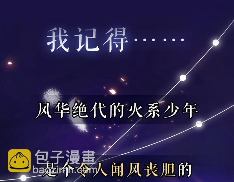 序章  抱大腿求生之路开启！(1/2)-第1话