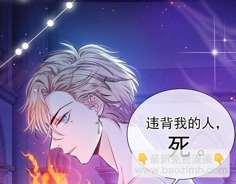 序章  抱大腿求生之路开启！(1/2)-第1话