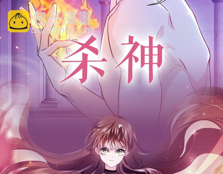 序章  抱大腿求生之路开启！(1/2)-第1话
