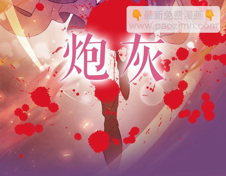 序章  抱大腿求生之路开启！(1/2)-第1话