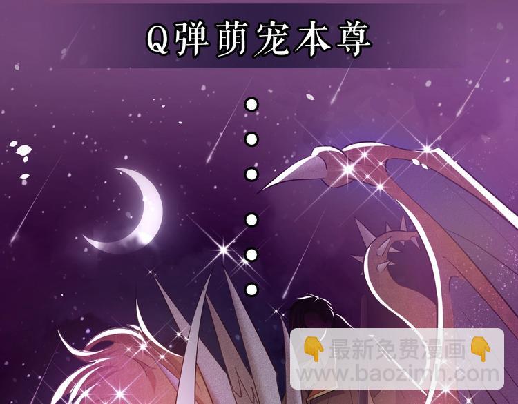 序章  抱大腿求生之路开启！(1/2)-第1话