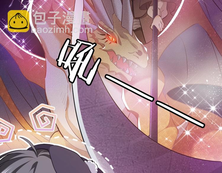 序章  抱大腿求生之路开启！(1/2)-第1话