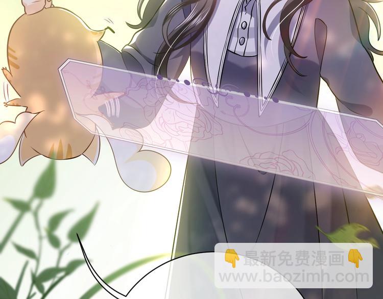 序章  抱大腿求生之路开启！(1/2)-第1话