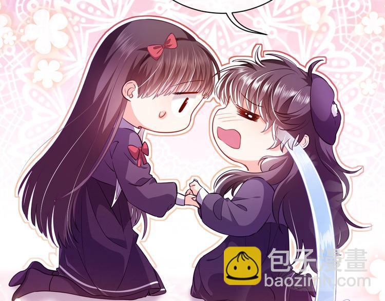 序章  抱大腿求生之路开启！(1/2)-第1话