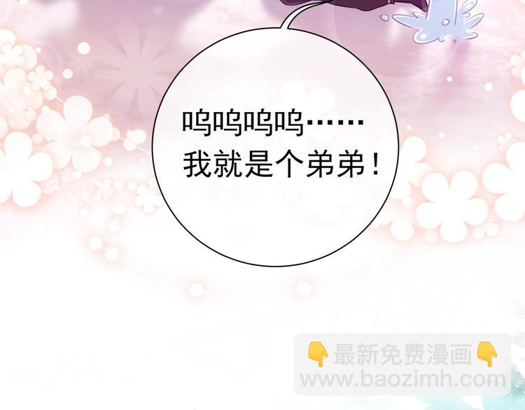序章  抱大腿求生之路开启！(1/2)-第1话