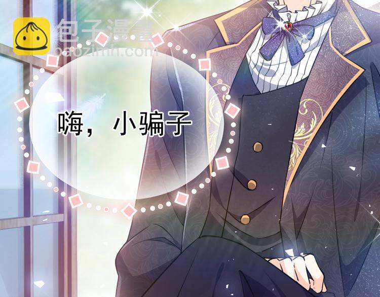 序章  抱大腿求生之路开启！(1/2)-第1话
