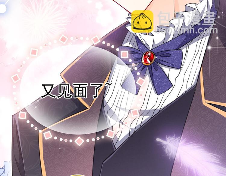 序章  抱大腿求生之路开启！(1/2)-第1话
