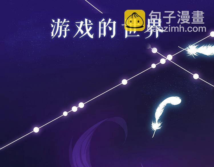 序章  抱大腿求生之路开启！(1/2)-第1话