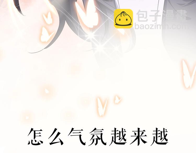 序章  抱大腿求生之路开启！(1/2)-第1话