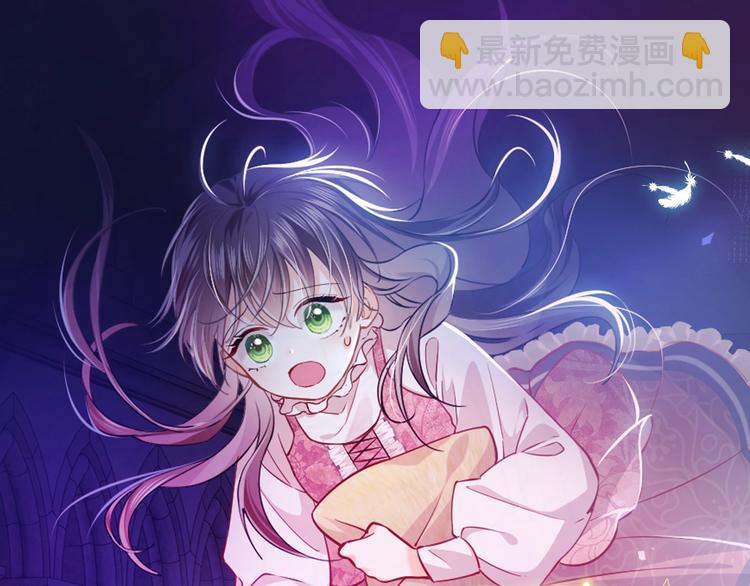 序章  抱大腿求生之路开启！(1/2)-第1话