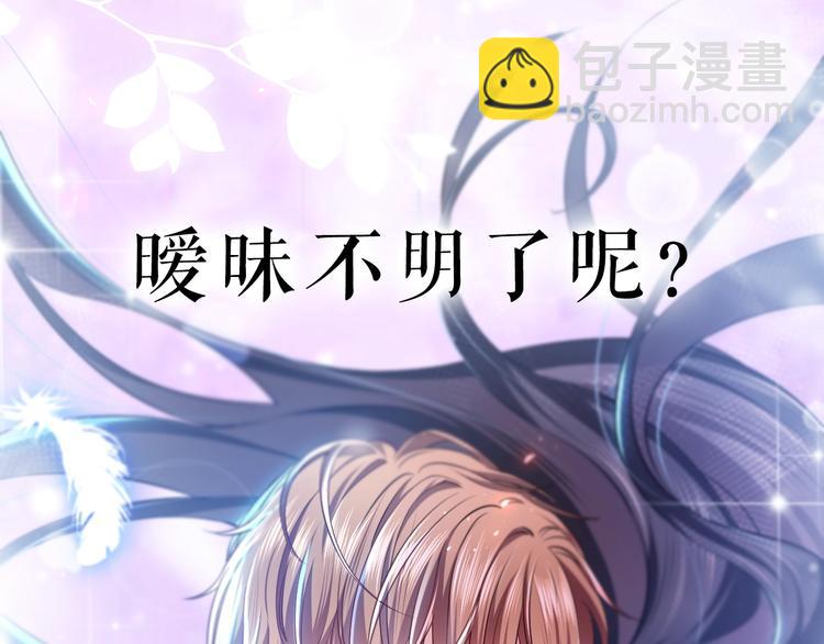序章  抱大腿求生之路开启！(1/2)-第1话