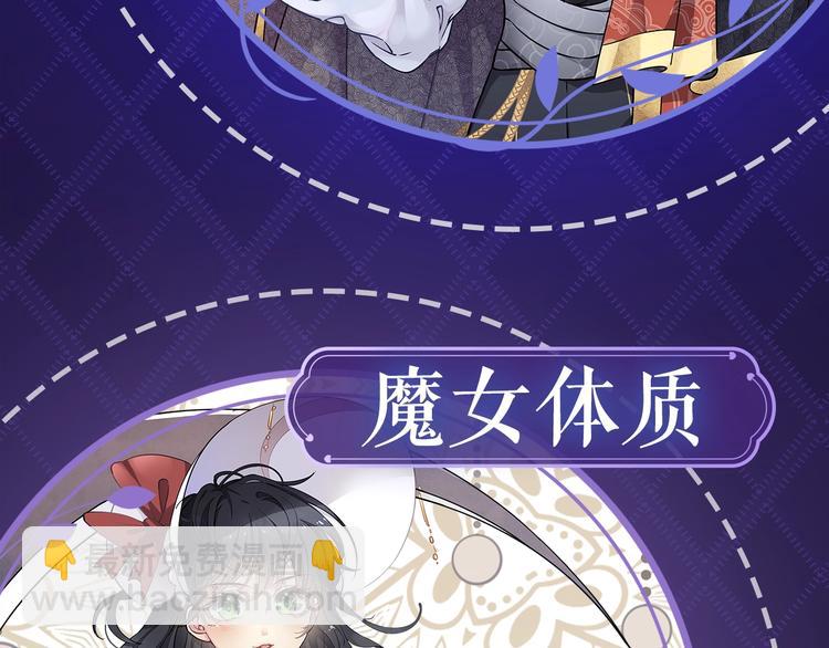 序章  抱大腿求生之路开启！(1/2)-第1话
