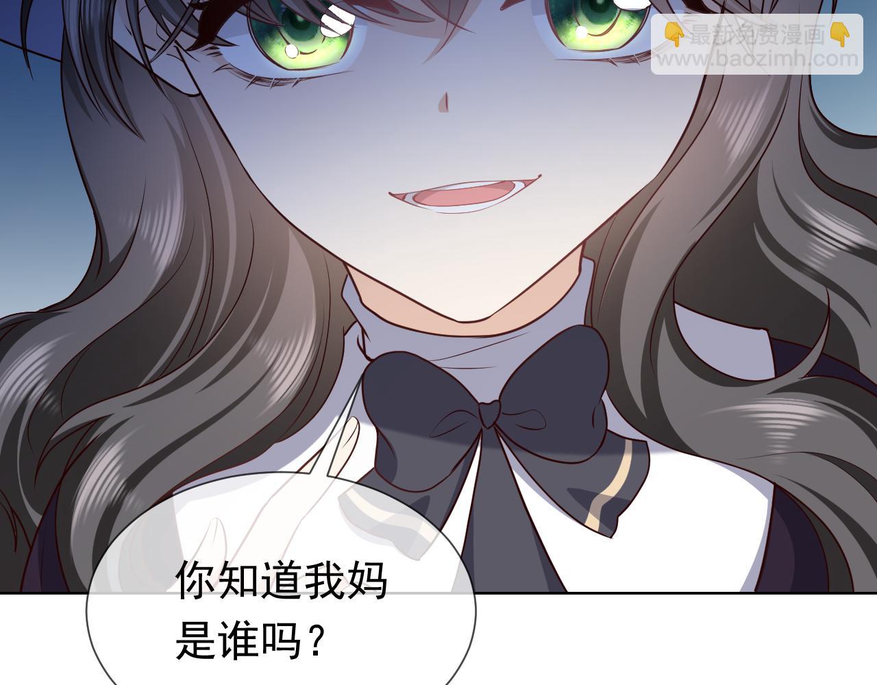 第99话 我可是亲生女儿！(1/3)-第101话