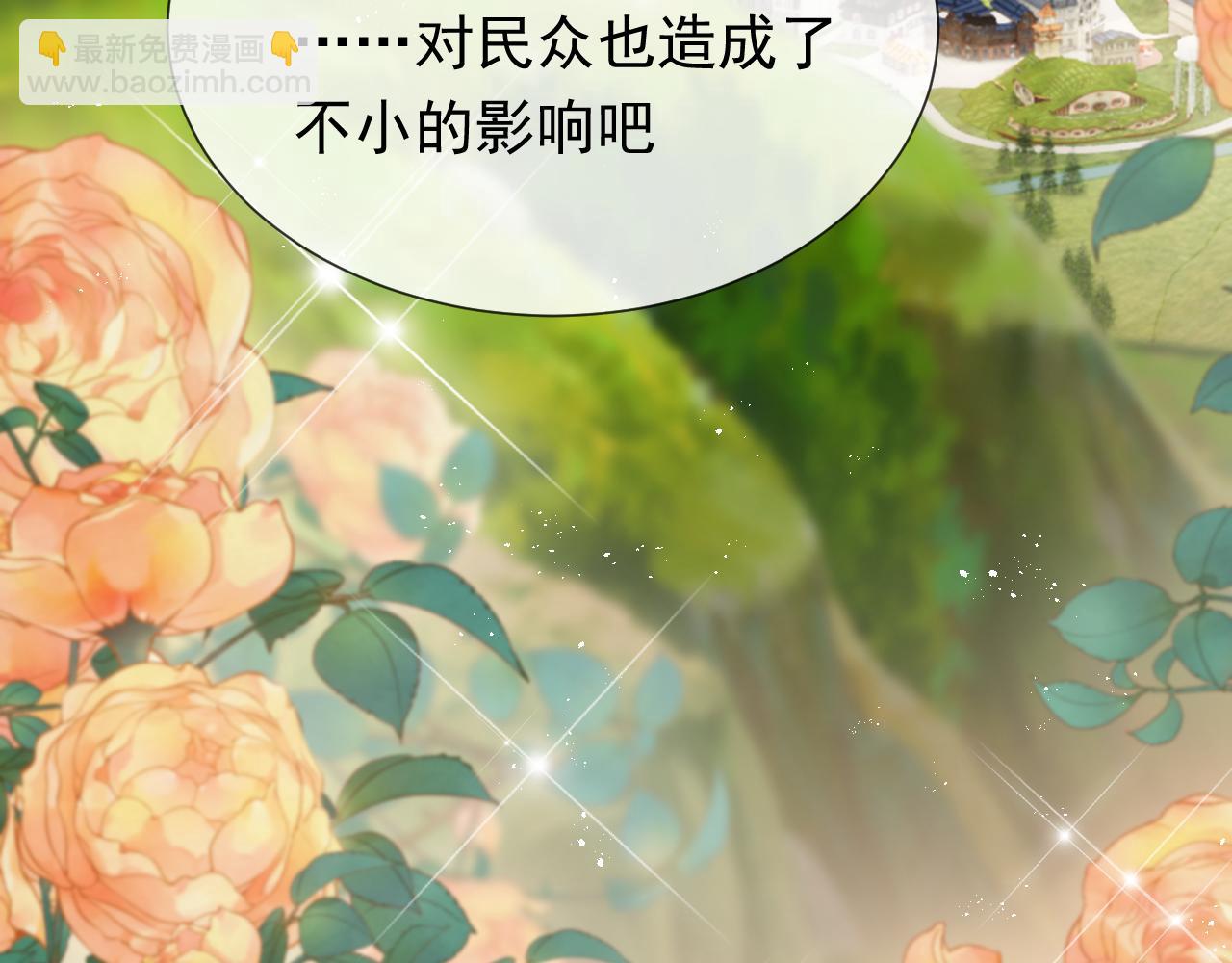 101话 失控(1/3)-第103话