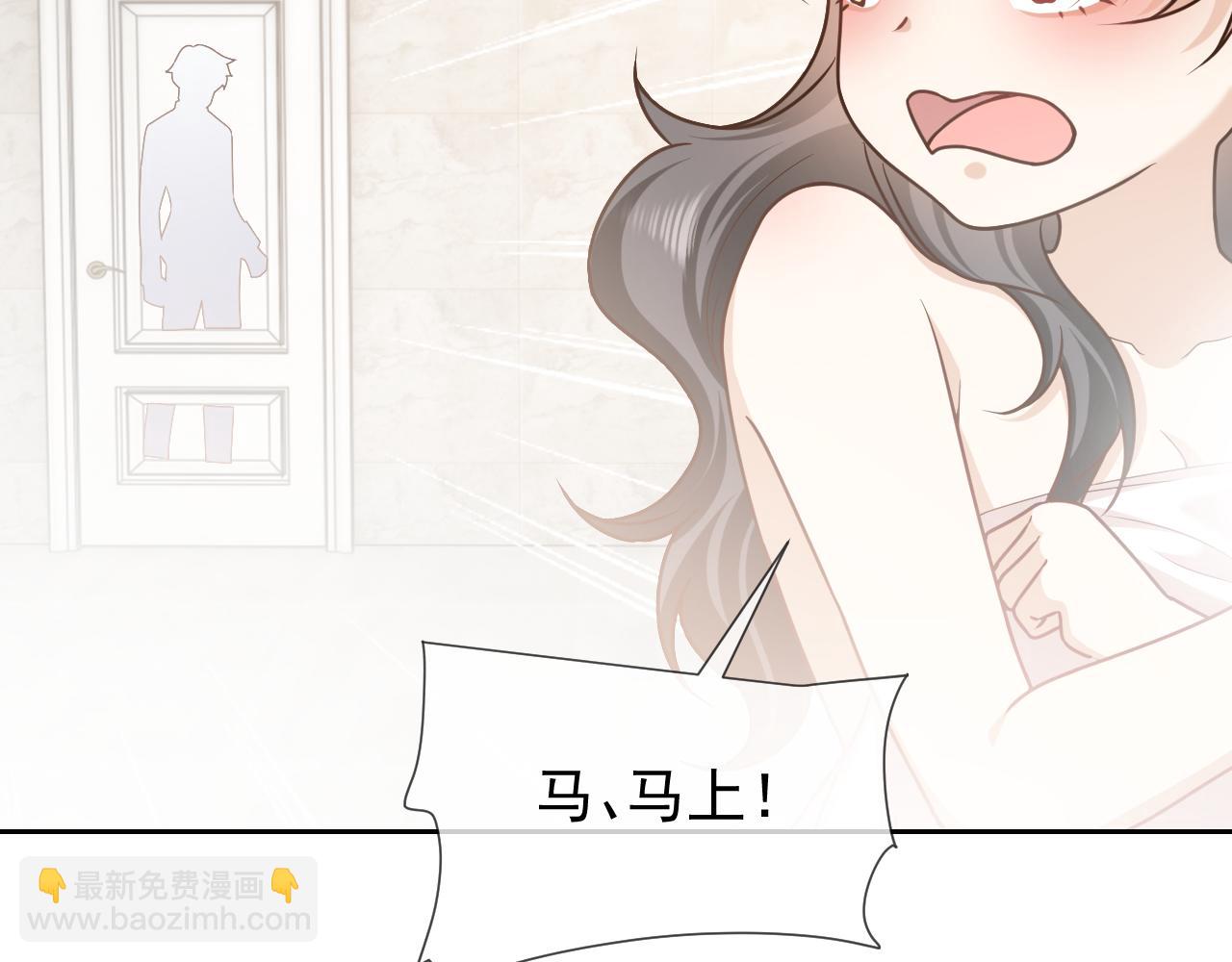 101话 失控(1/3)-第103话