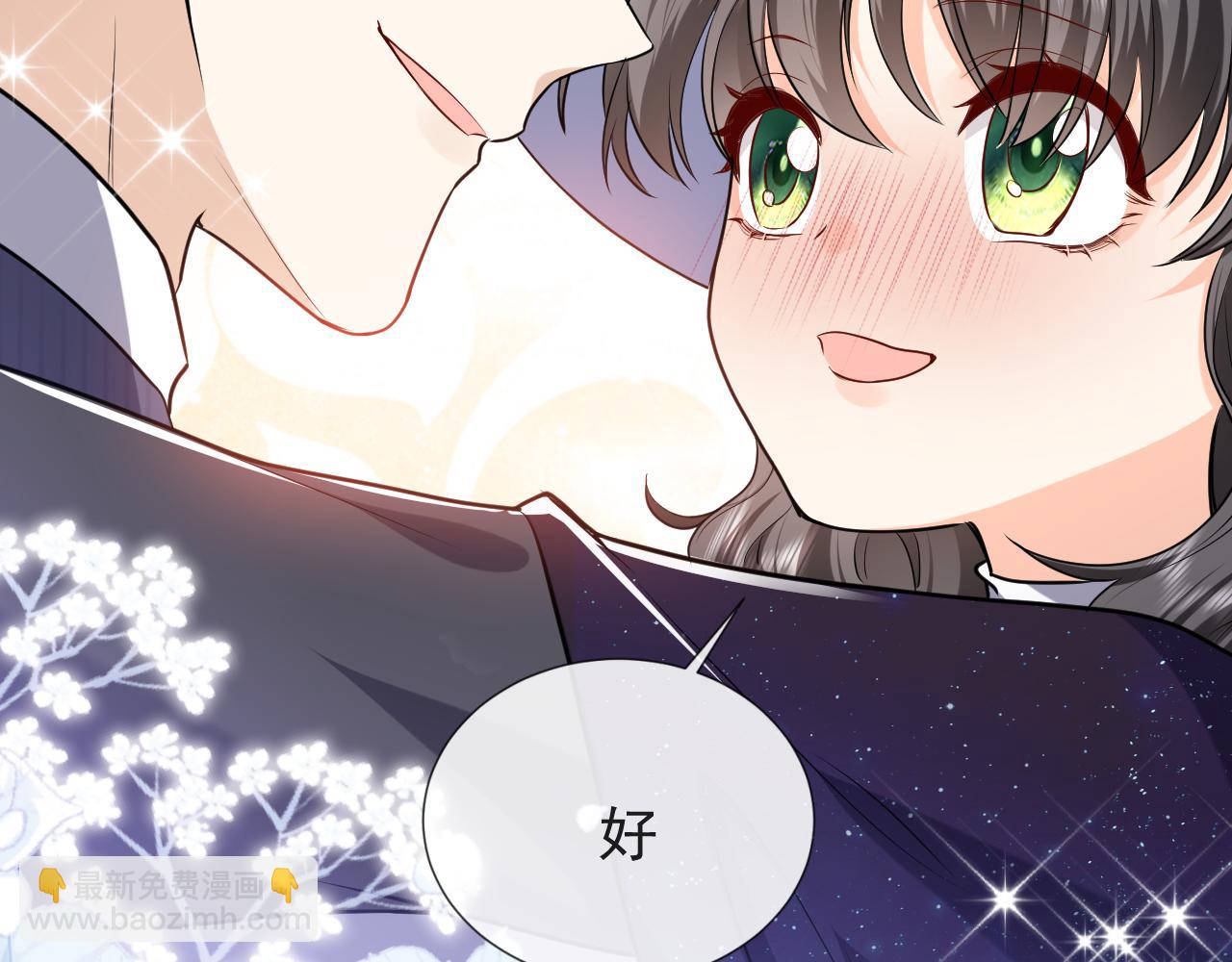 101话 失控(1/3)-第103话