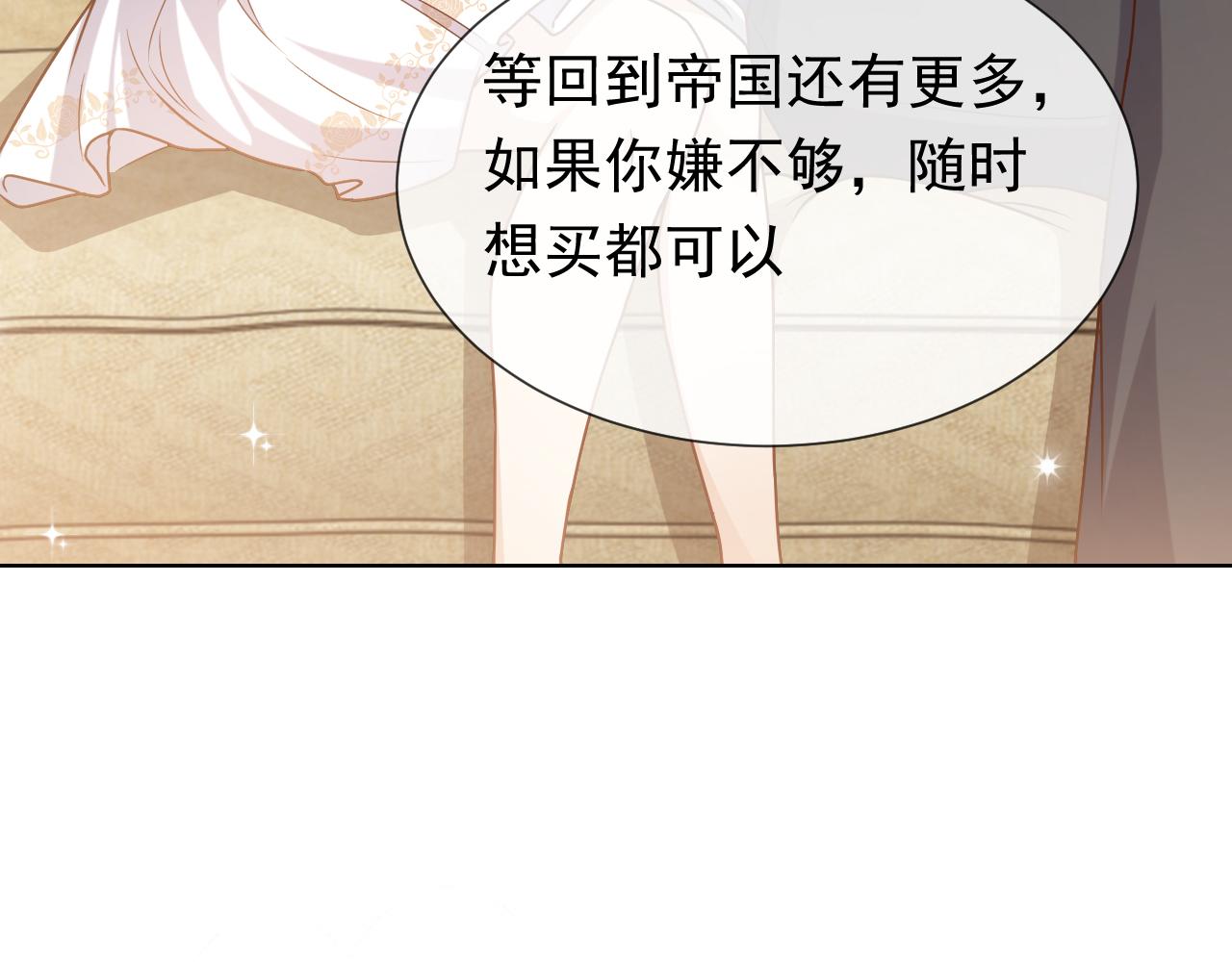 第103话 好戏开场(1/2)-第105话