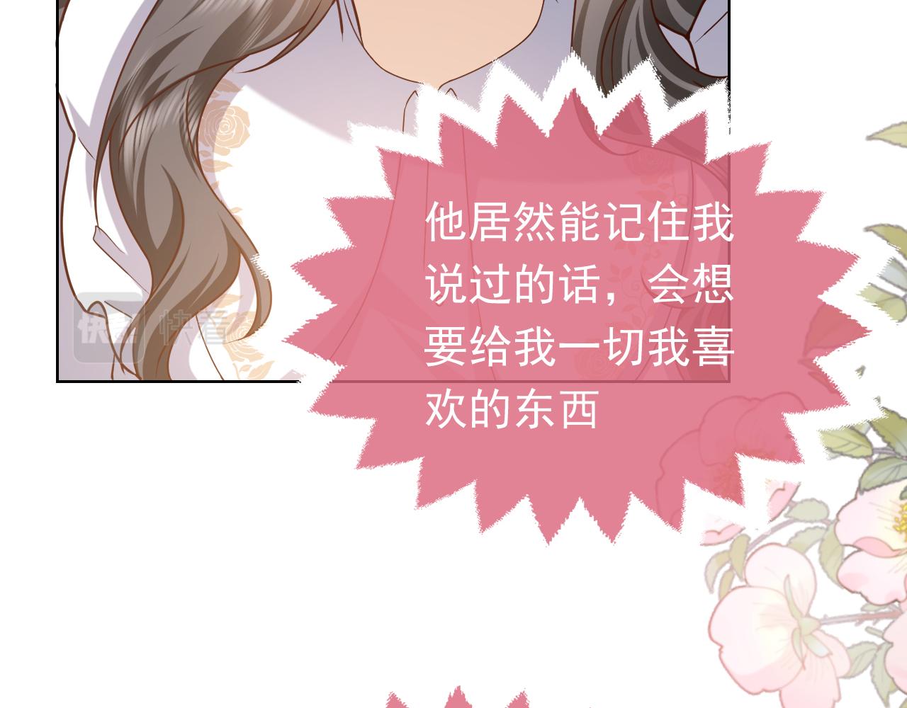 第103话 好戏开场(1/2)-第105话