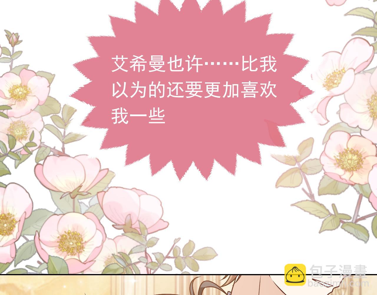 第103话 好戏开场(1/2)-第105话