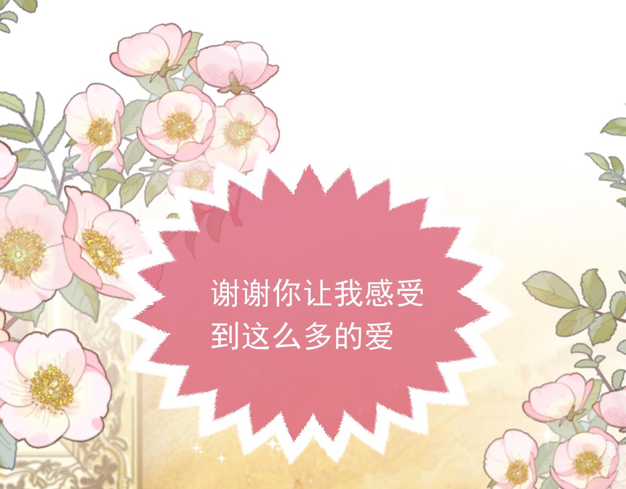 第103话 好戏开场(1/2)-第105话