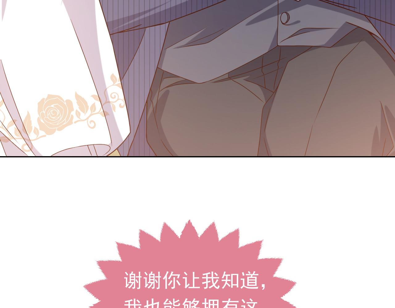 第103话 好戏开场(1/2)-第105话