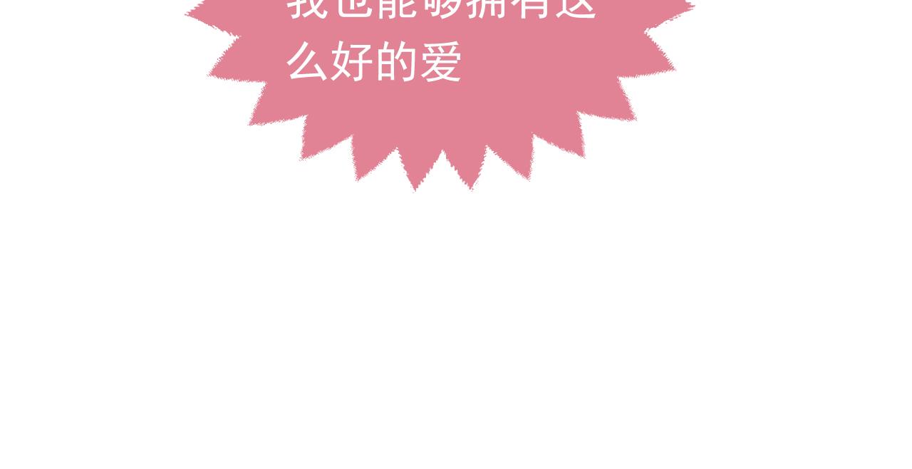 第103话 好戏开场(1/2)-第105话