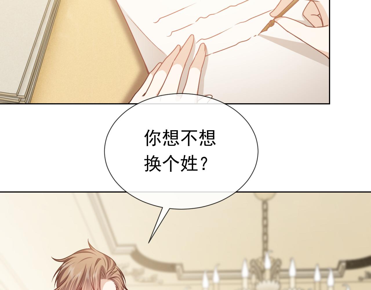 第103话 好戏开场(1/2)-第105话