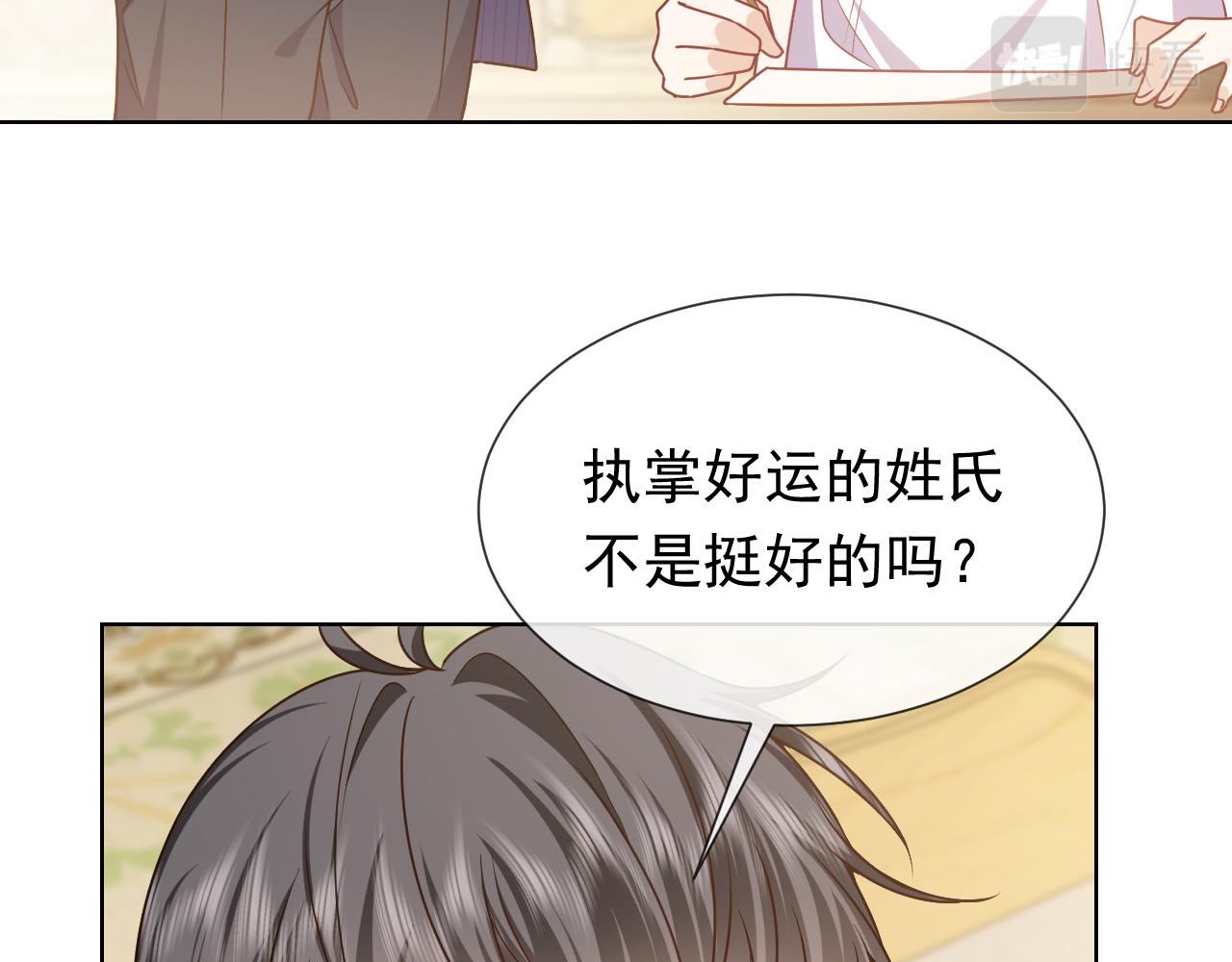 第103话 好戏开场(1/2)-第105话