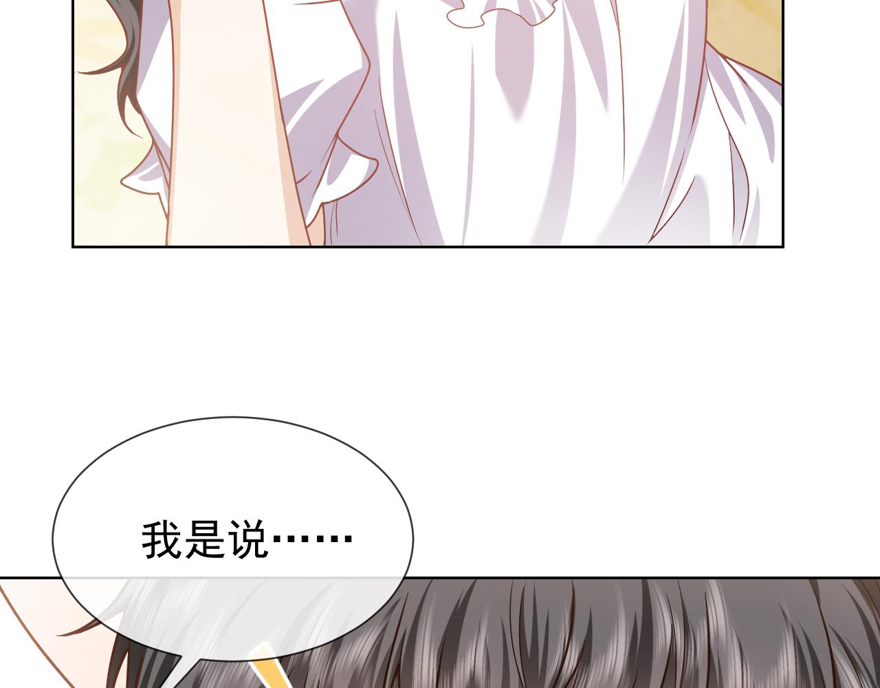 第103话 好戏开场(1/2)-第105话