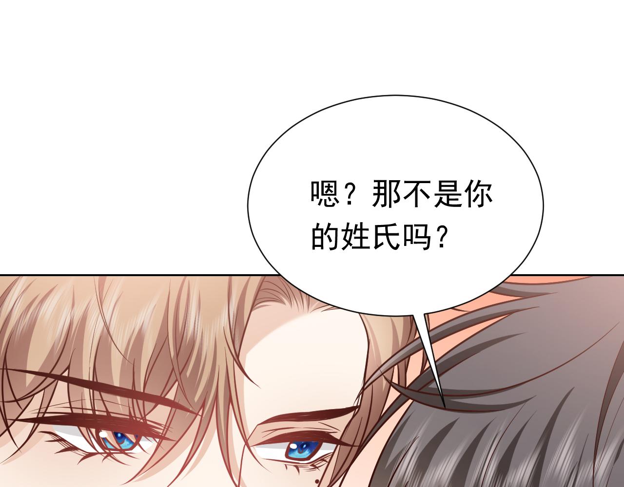 第103话 好戏开场(1/2)-第105话