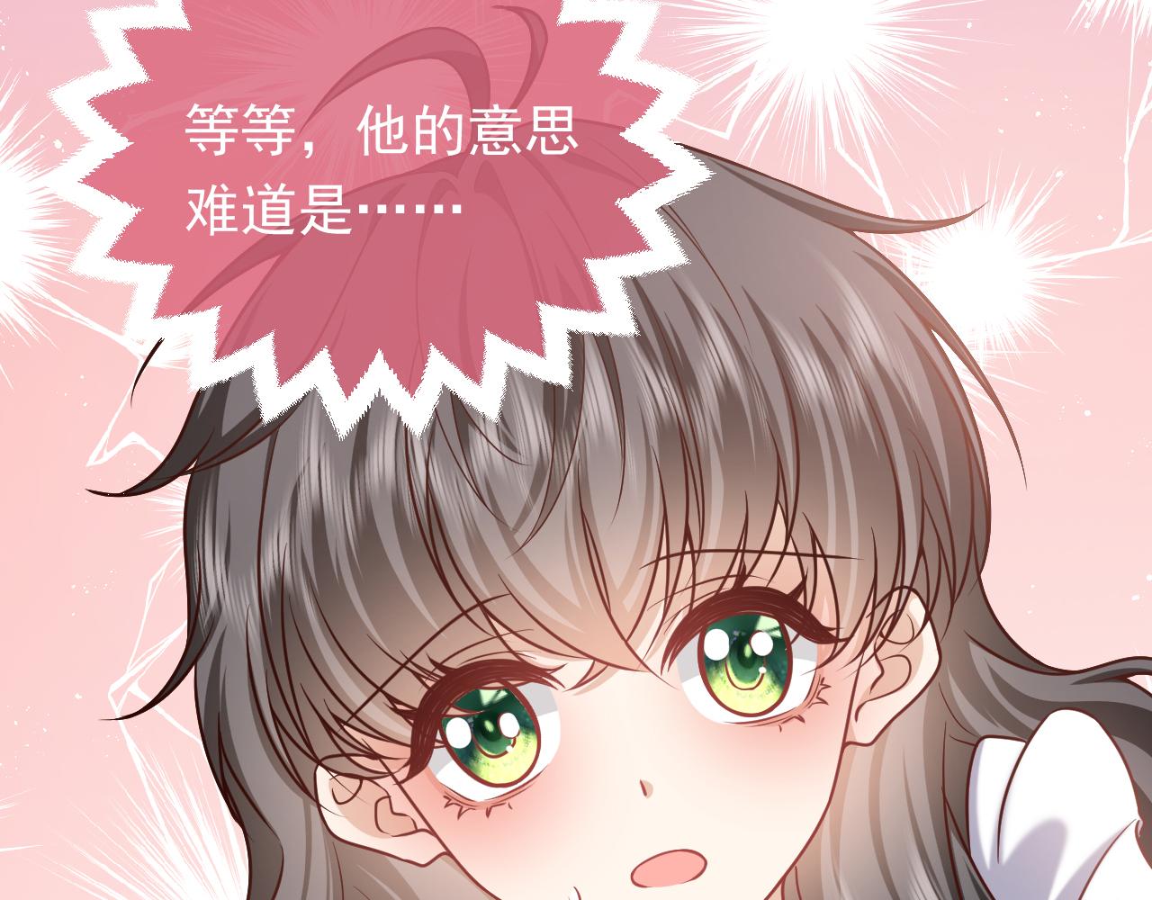 第103话 好戏开场(1/2)-第105话
