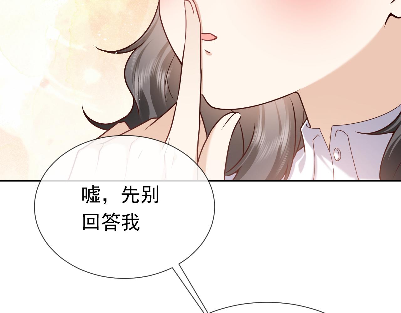 第103话 好戏开场(1/2)-第105话