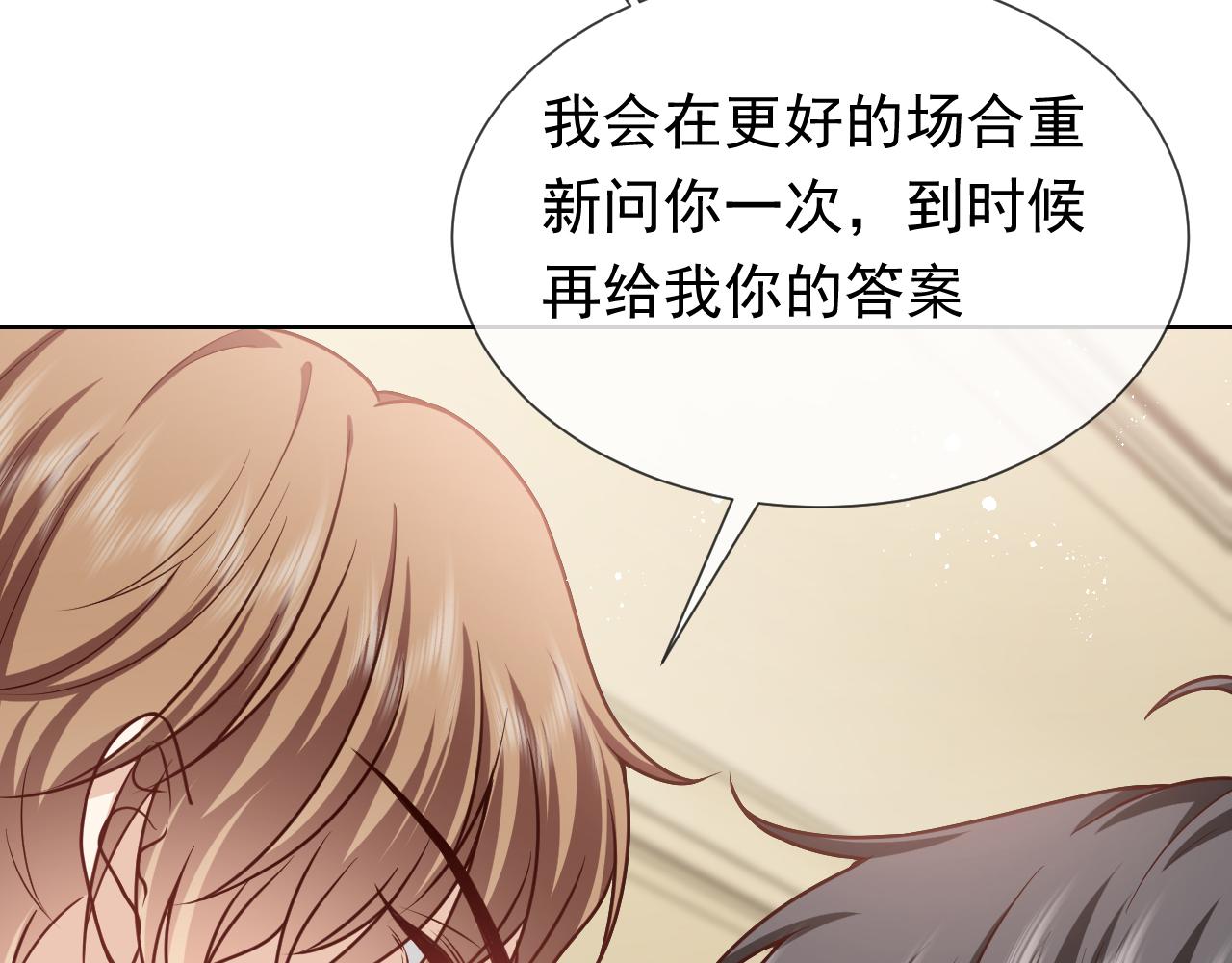 第103话 好戏开场(1/2)-第105话