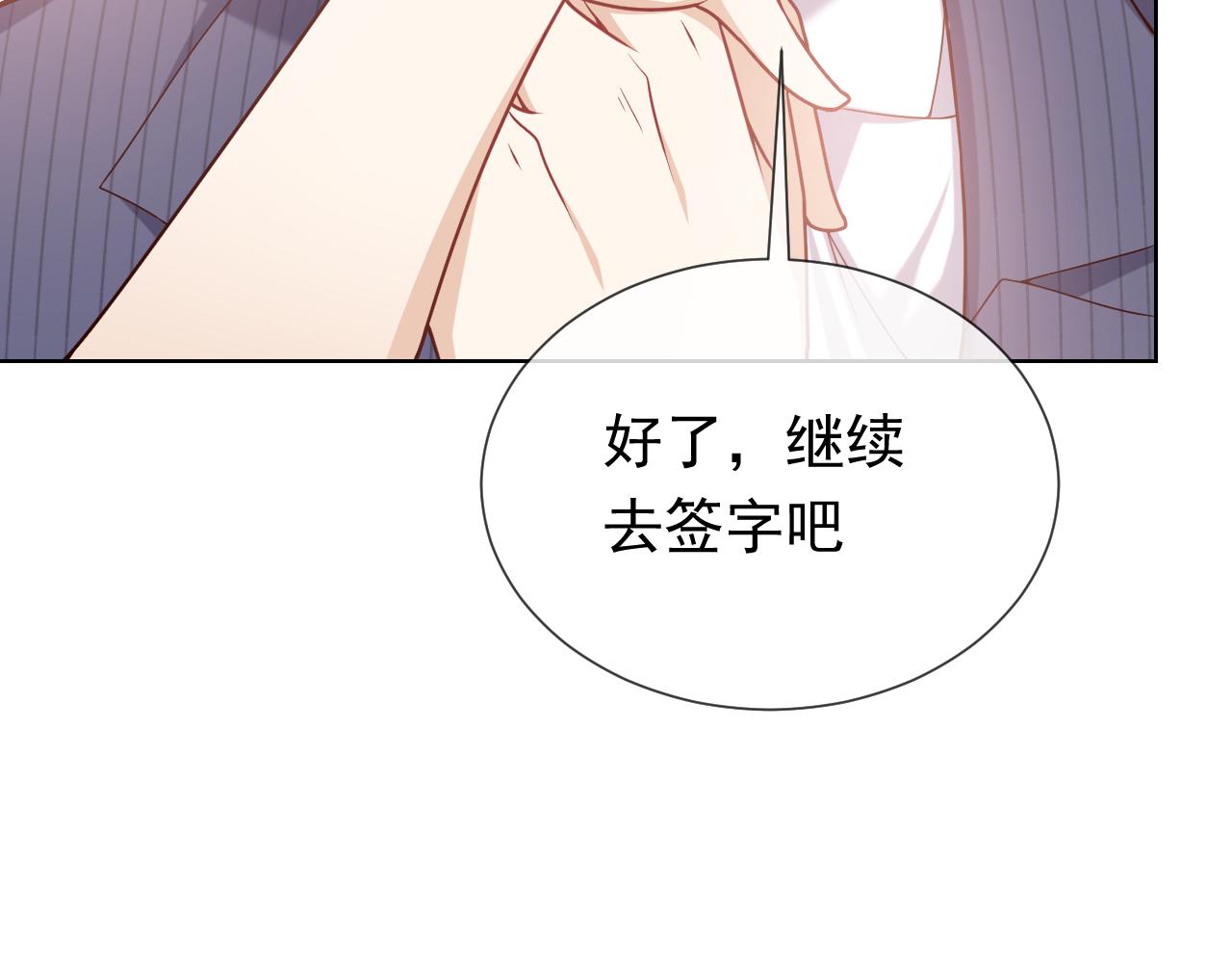 第103话 好戏开场(1/2)-第105话