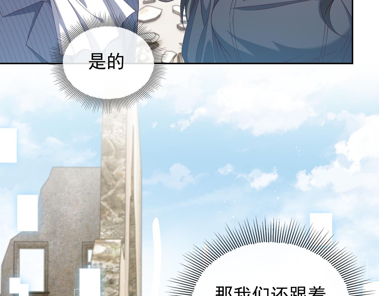 第105话 古怪的夫人(1/3)-第107话