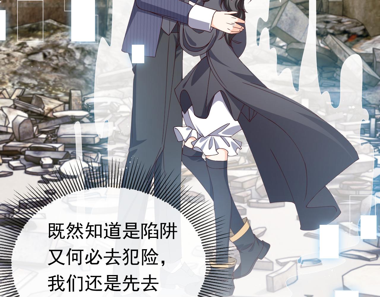 第105话 古怪的夫人(1/3)-第107话