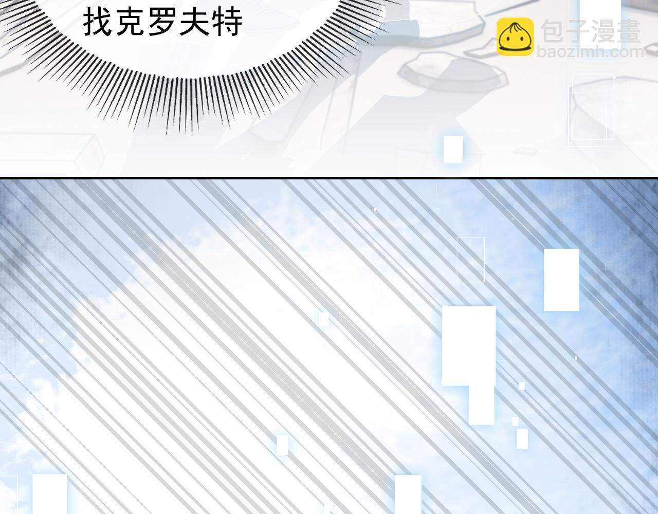 第105话 古怪的夫人(1/3)-第107话