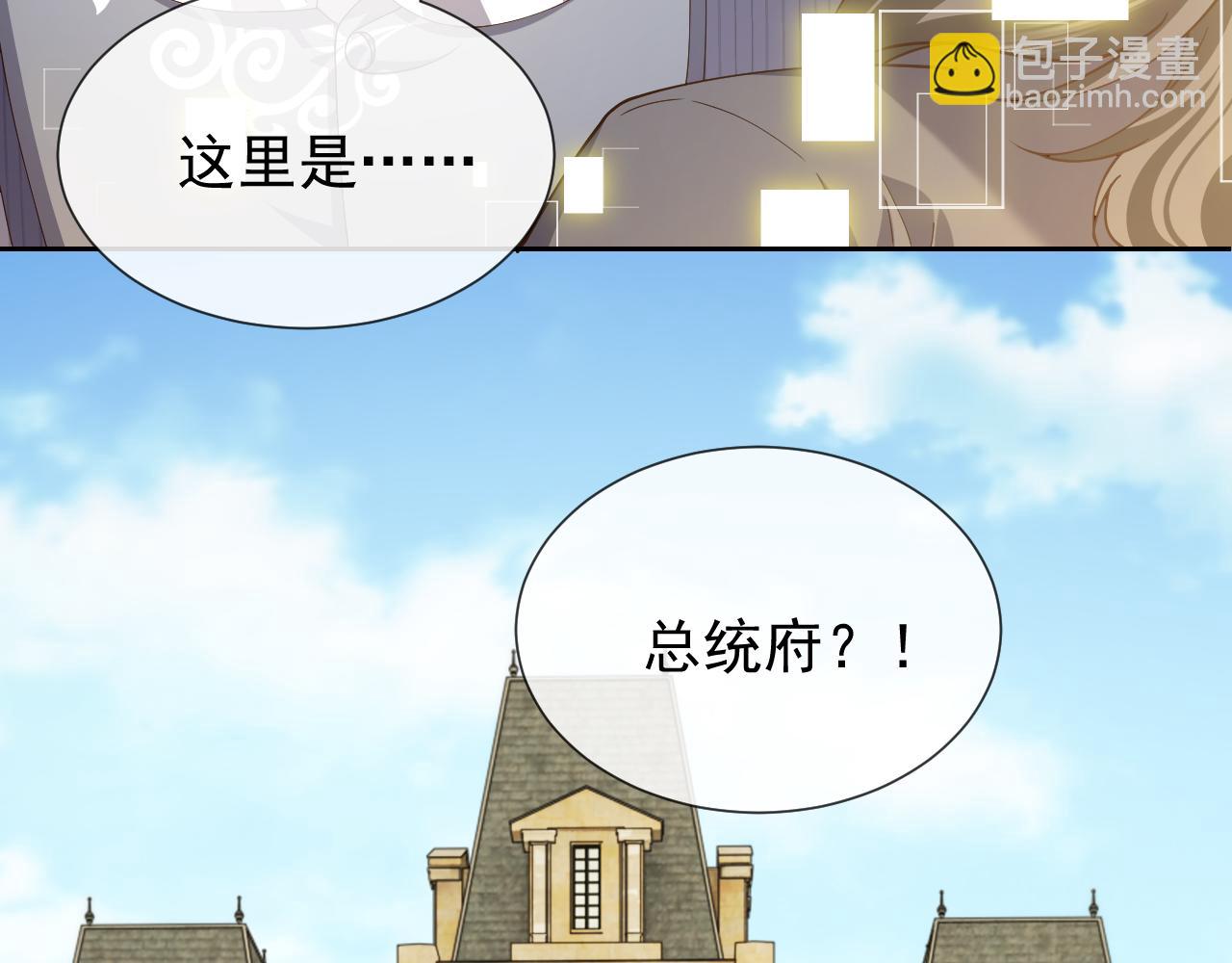 第105话 古怪的夫人(1/3)-第107话