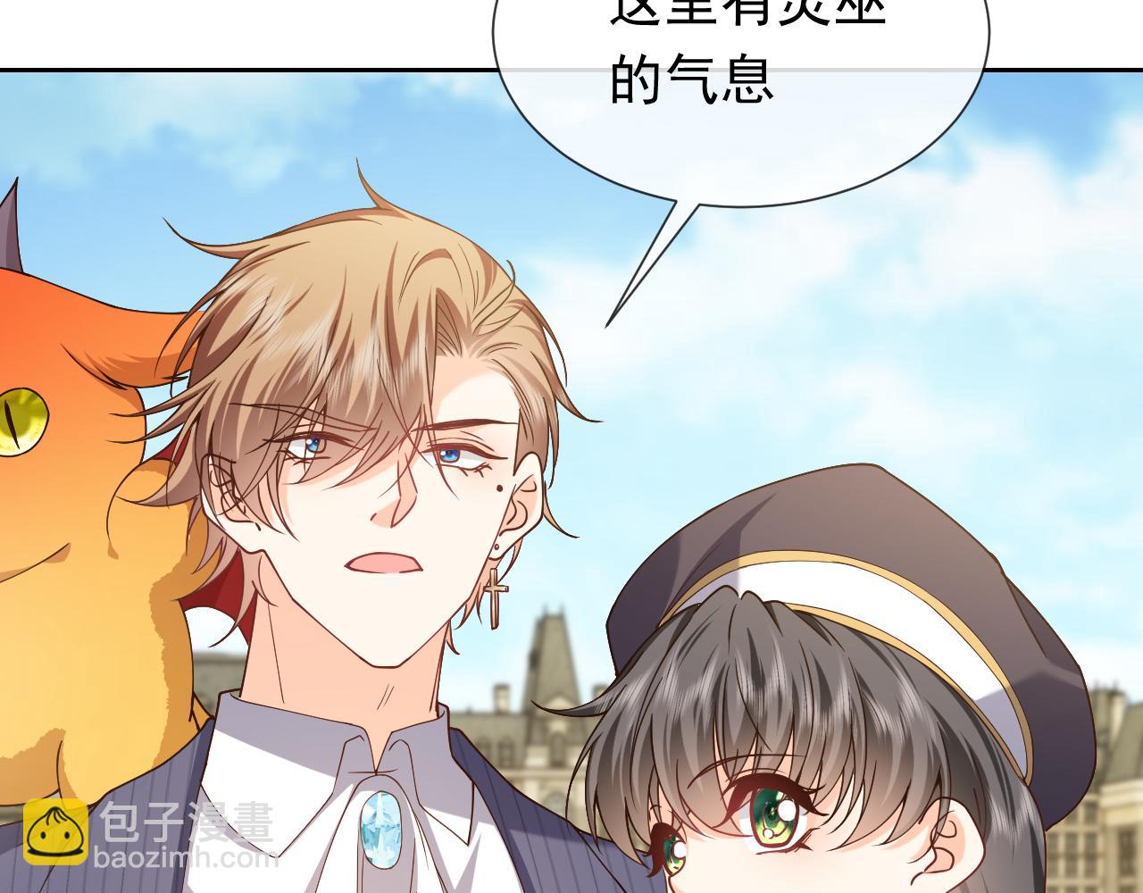 第105话 古怪的夫人(1/3)-第107话