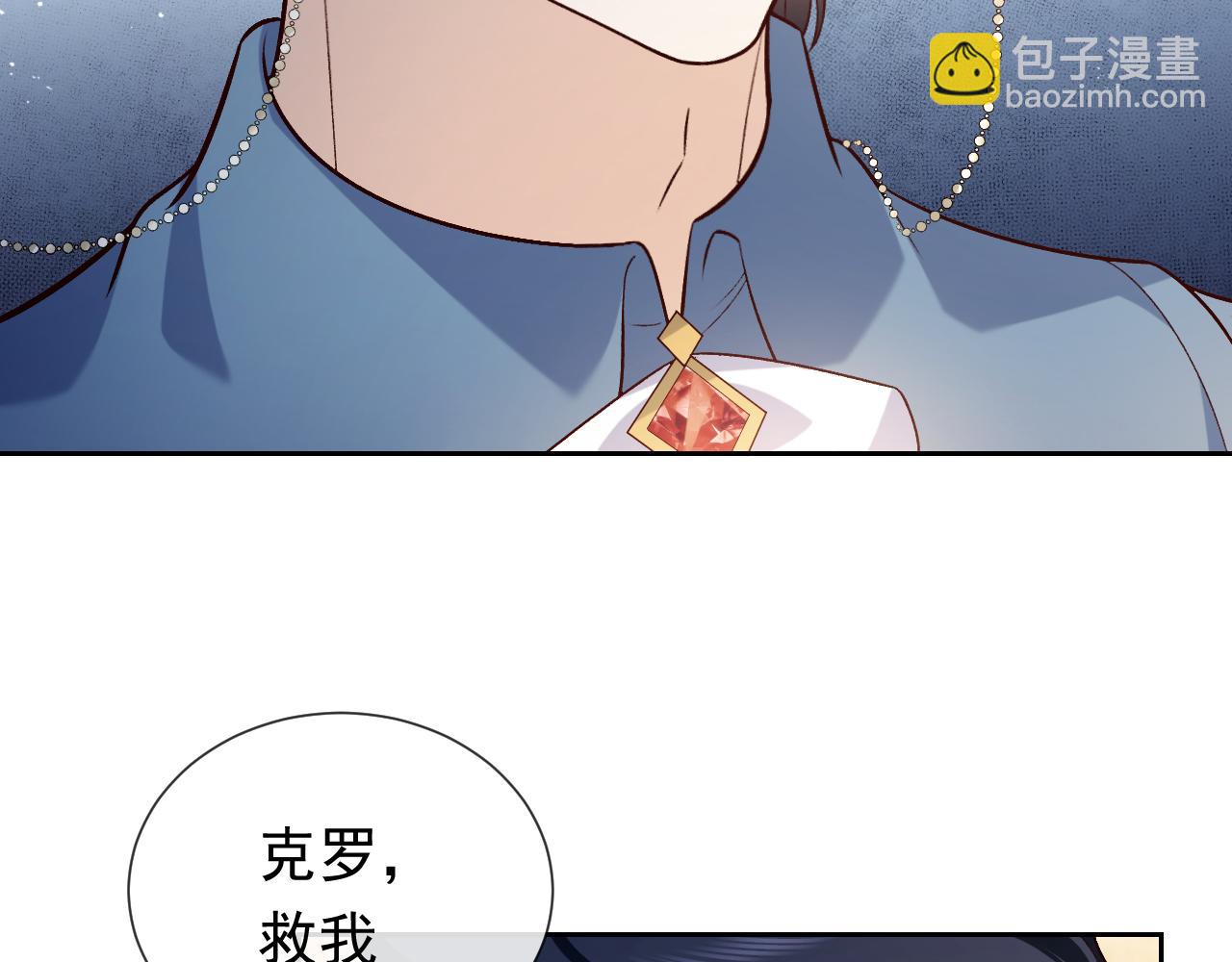 第107话 一把火引发的血案(1/3)-第109话