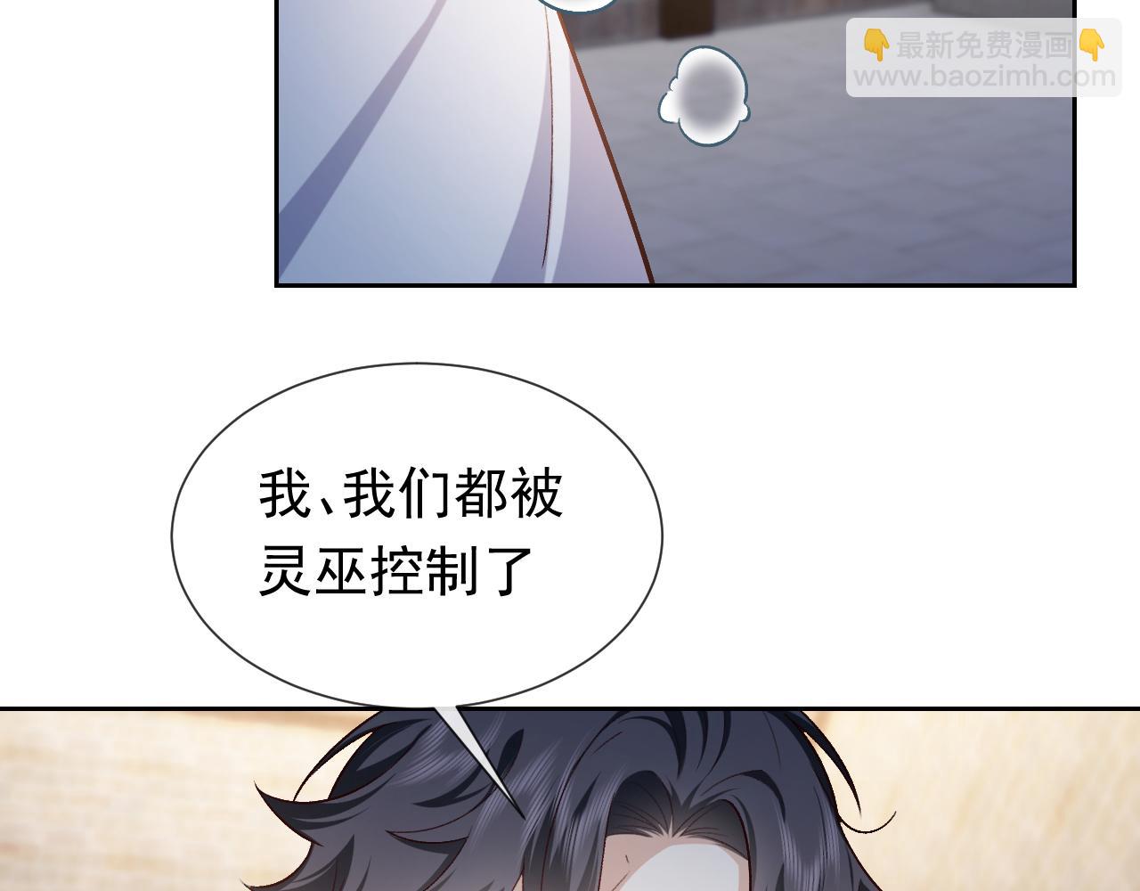 第107话 一把火引发的血案(1/3)-第109话