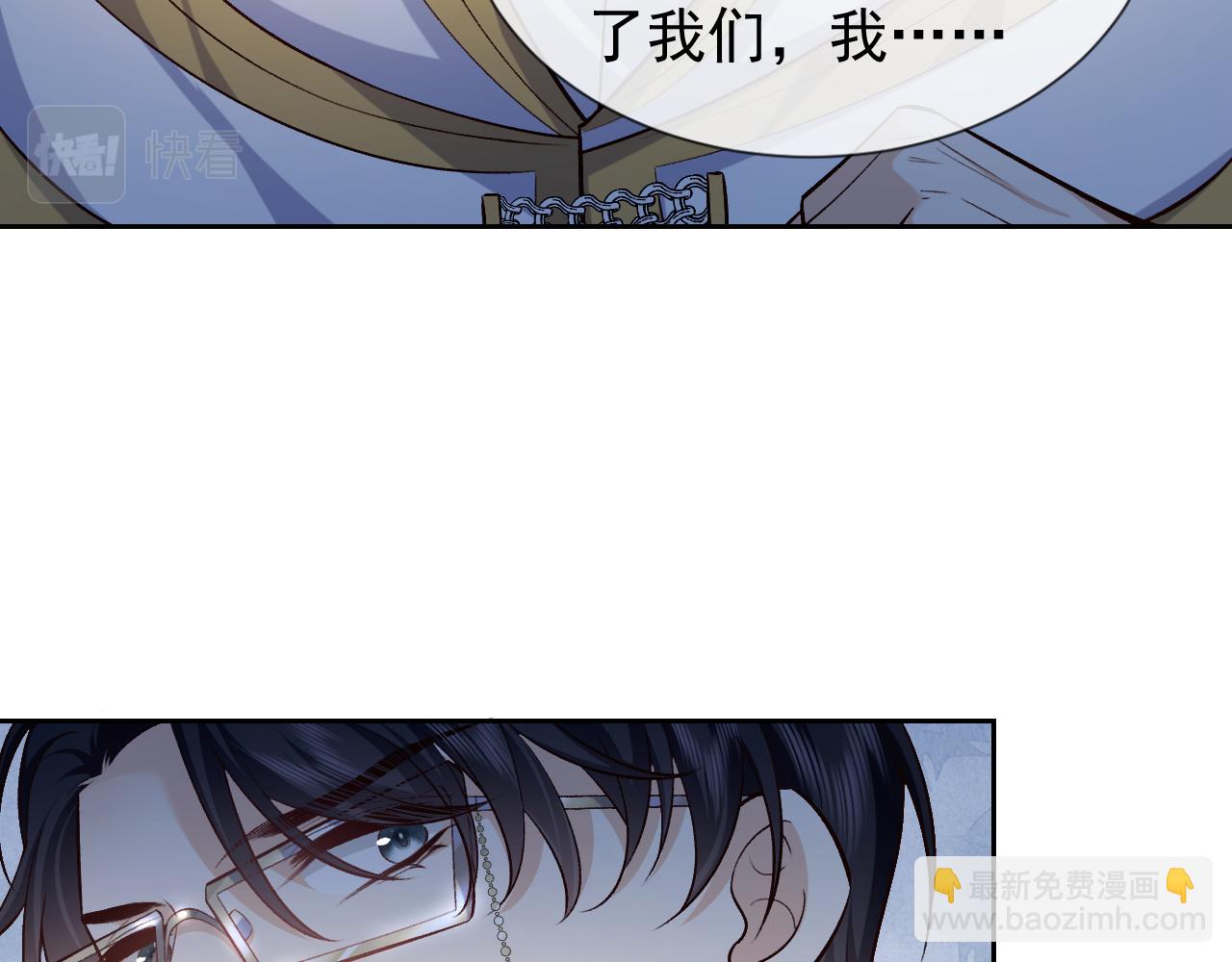 第107话 一把火引发的血案(1/3)-第109话
