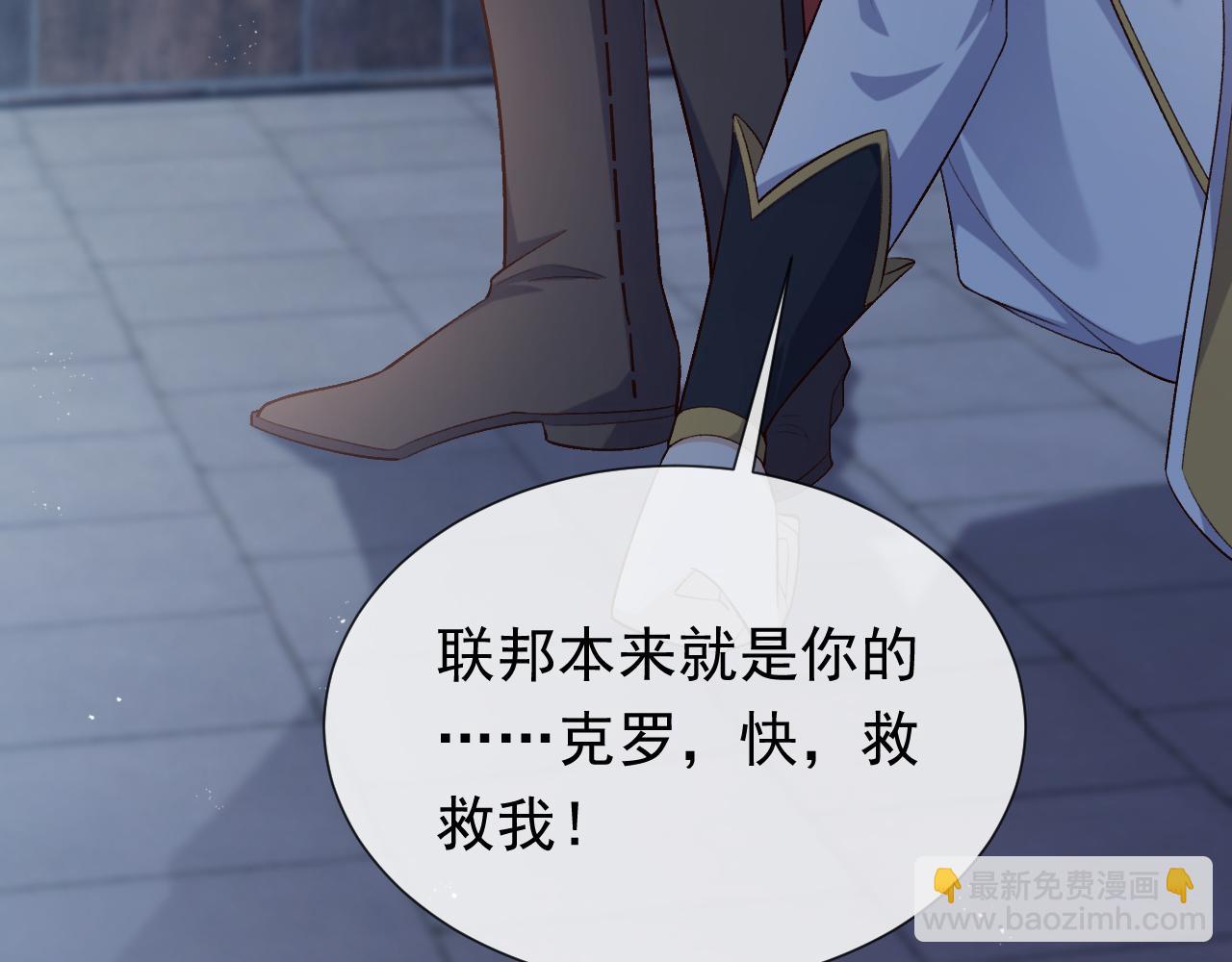 第107话 一把火引发的血案(1/3)-第109话