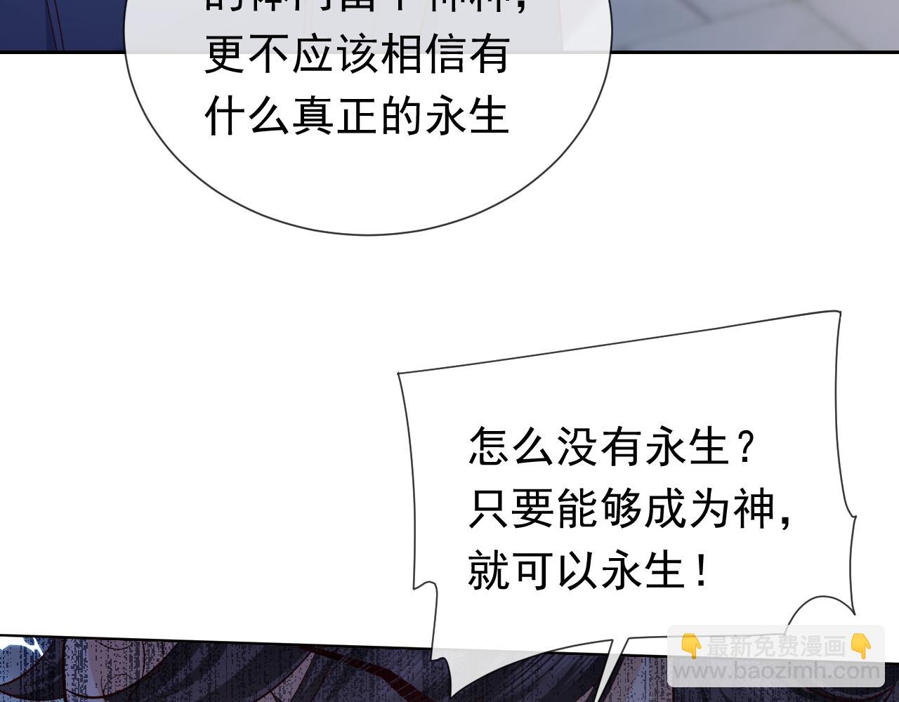 第107话 一把火引发的血案(1/3)-第109话